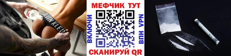 Купить наркоту Элиста Гашиш  Канабис  А ПВП  АМФ  Меф мяу мяу 