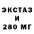 Первитин пудра Xost Play