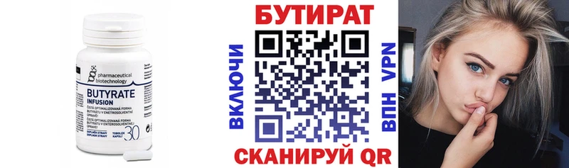 купить наркоту  Элиста  БУТИРАТ оксана 