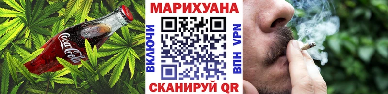 купить наркоту  Элиста  Canna-Cookies конопля 