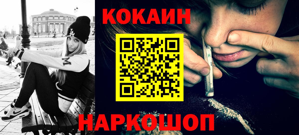 COCAIN Боливия Элиста