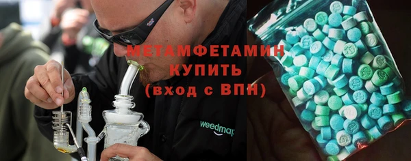 первитин Алексеевка