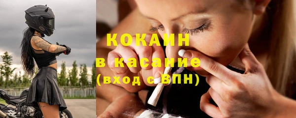 spice Абаза