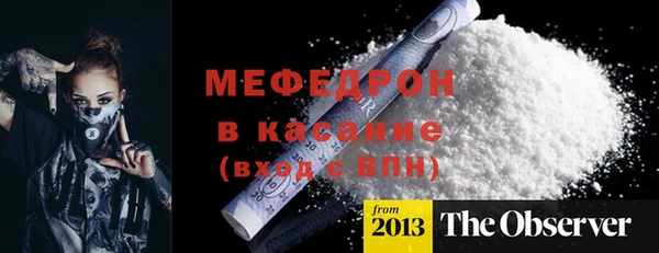 spice Абаза