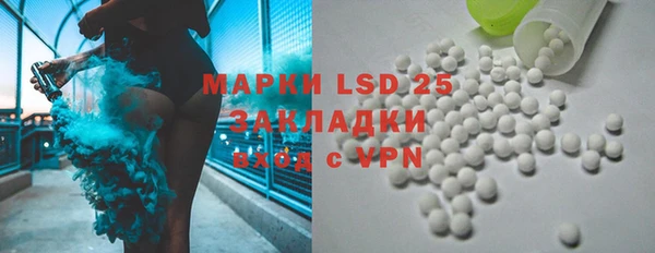 меф Абдулино