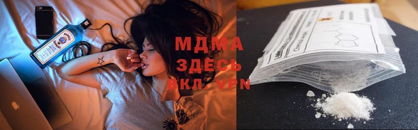 spice Абаза
