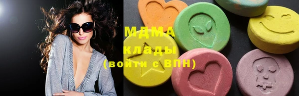 меф Абдулино