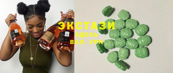 герыч Магас