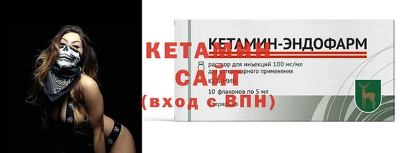 меф Абдулино