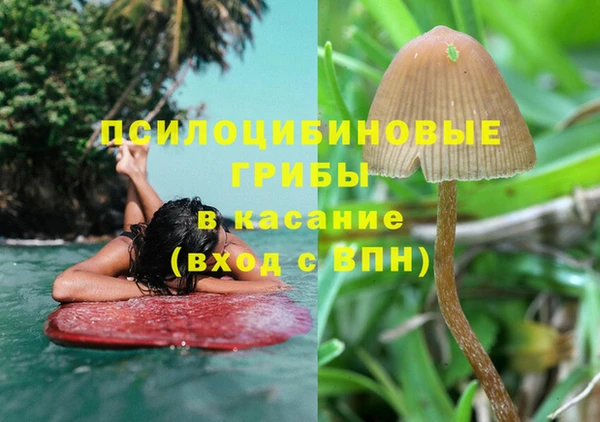 меф Абдулино