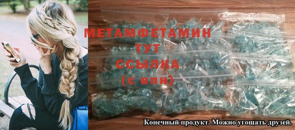 первитин Алексеевка