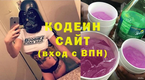 PSILOCYBIN Абинск