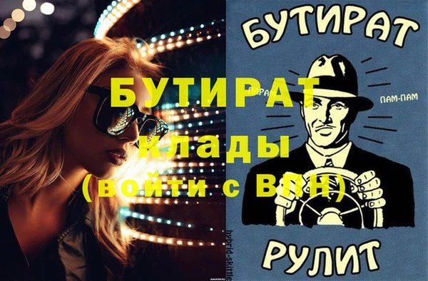 spice Абаза