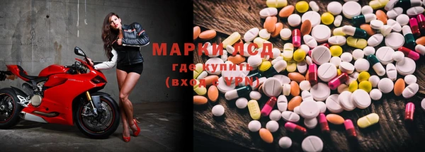 PSILOCYBIN Абинск
