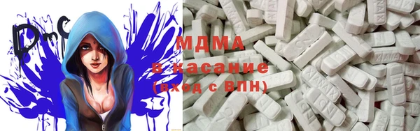 spice Абаза