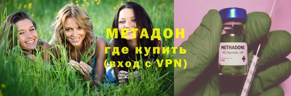 spice Абаза