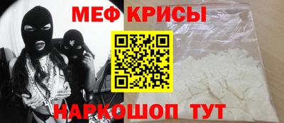 меф VHQ Обь