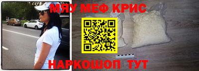 молекула духа Обнинск