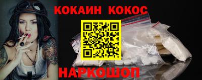 молекула духа Обнинск