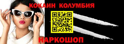 молекула духа Обнинск