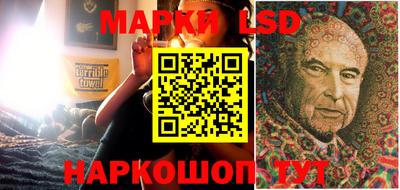 молекула духа Обнинск