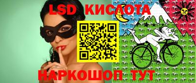 молекула духа Обнинск