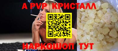 меф VHQ Обь