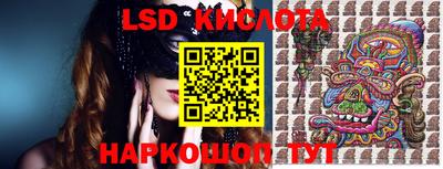 молекула духа Обнинск
