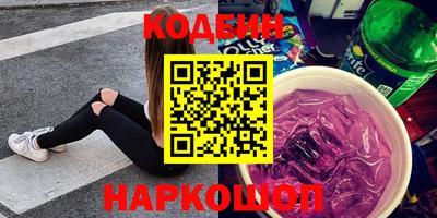 молекула духа Обнинск