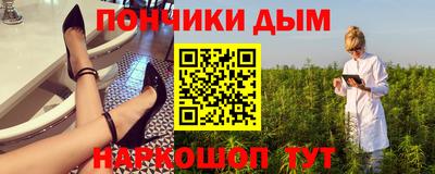 молекула духа Обнинск