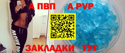 меф VHQ Обь