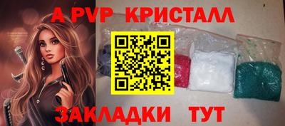 молекула духа Обнинск