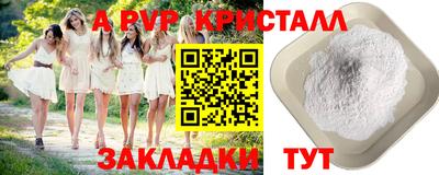 меф VHQ Обь