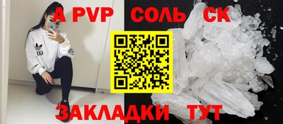 гидропоника Нягань