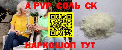 меф VHQ Обь