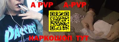меф VHQ Обь