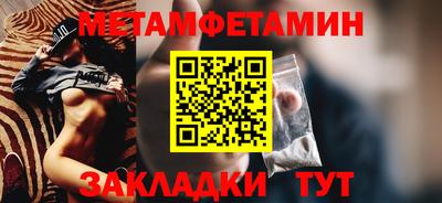 меф VHQ Обь