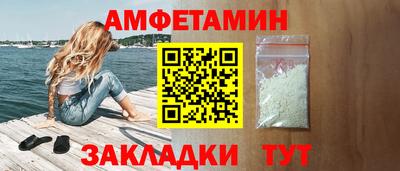 молекула духа Обнинск