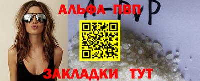меф VHQ Обь