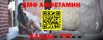 меф VHQ Обь