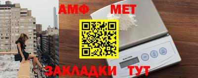 молекула духа Обнинск