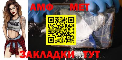 меф VHQ Обь