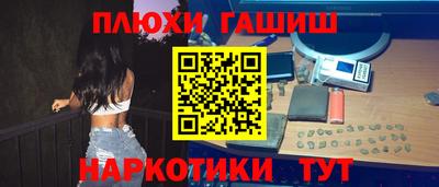 меф VHQ Обь