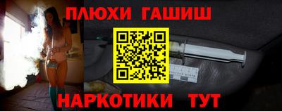 молекула духа Обнинск