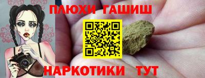 молекула духа Обнинск