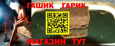 молекула духа Обнинск