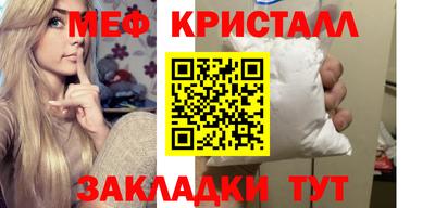 молекула духа Обнинск