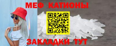 меф VHQ Обь