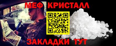 меф VHQ Обь