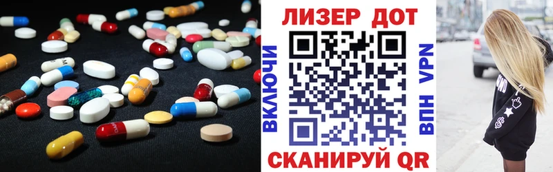 ЛСД экстази ecstasy  Элиста 